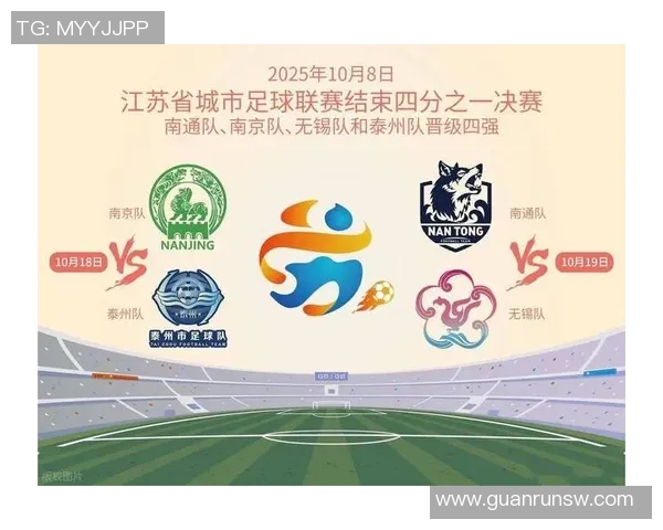 南京排球队排球意识创新高欧冠足球赛事引发热议 南京排球队排球意识创新高欧冠足球赛事引发热议