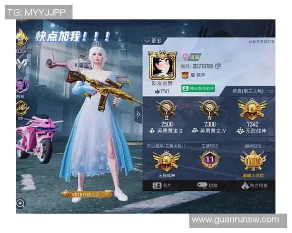 今年运动数据专访陈娜探索和平精英背后的成功秘诀与发展策略